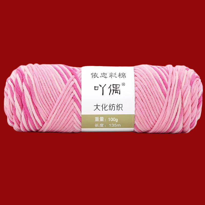 Gradient Milk Cotton Yarn – 8 Strands