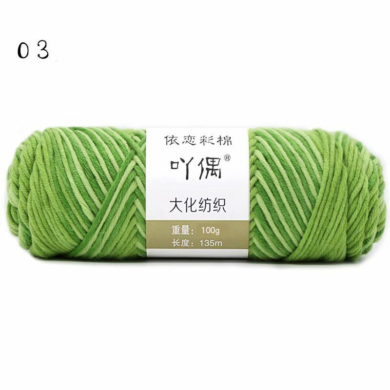 Gradient Milk Cotton Yarn – 8 Strands