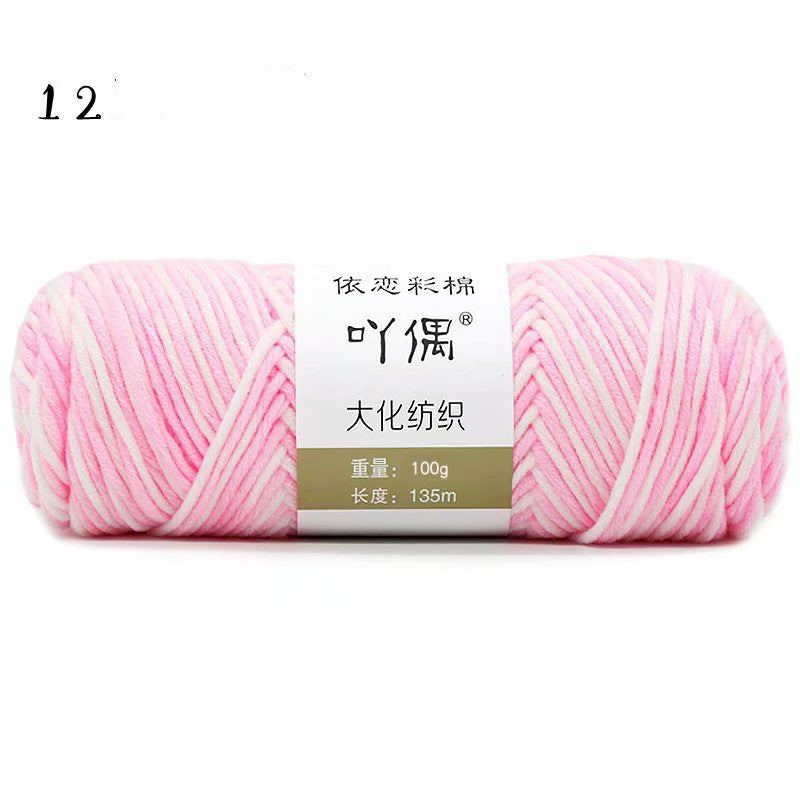Gradient Milk Cotton Yarn – 8 Strands