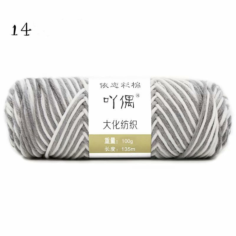 Gradient Milk Cotton Yarn – 8 Strands