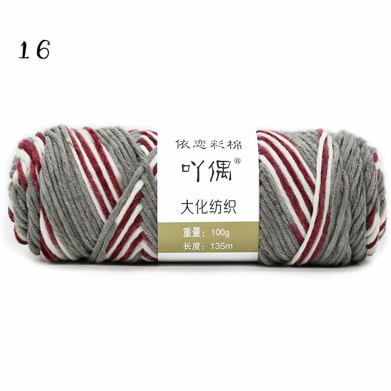 Gradient Milk Cotton Yarn – 8 Strands