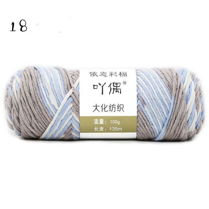 Gradient Milk Cotton Yarn – 8 Strands