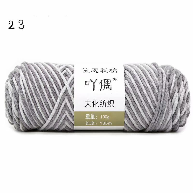 Gradient Milk Cotton Yarn – 8 Strands