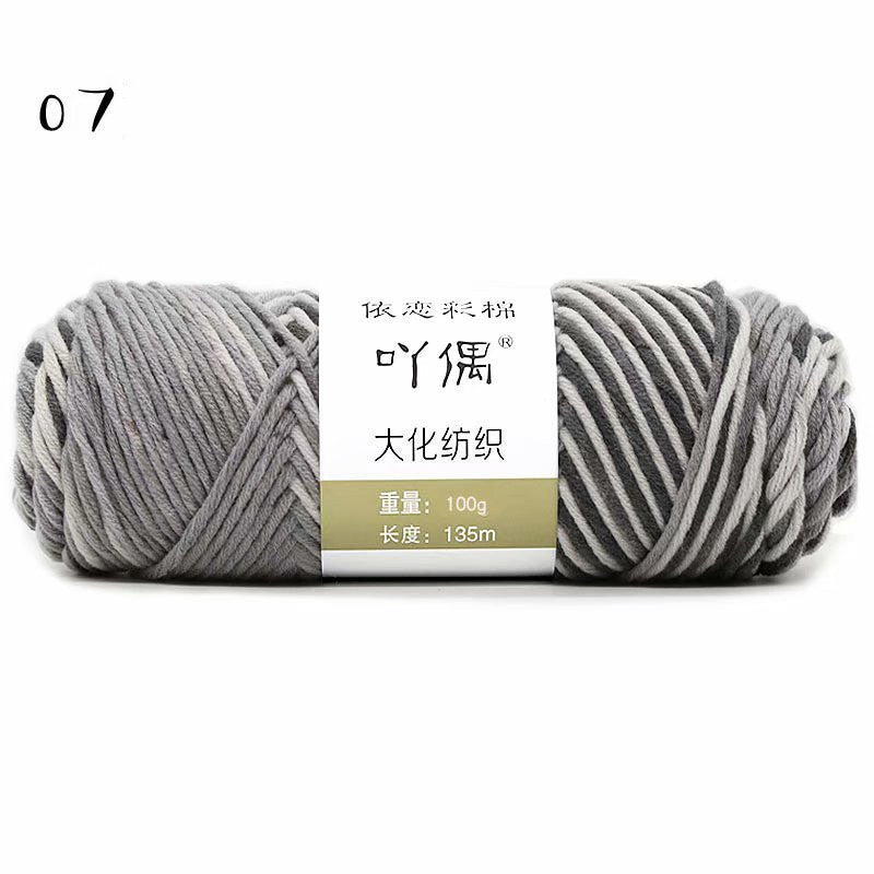 Gradient Milk Cotton Yarn – 8 Strands