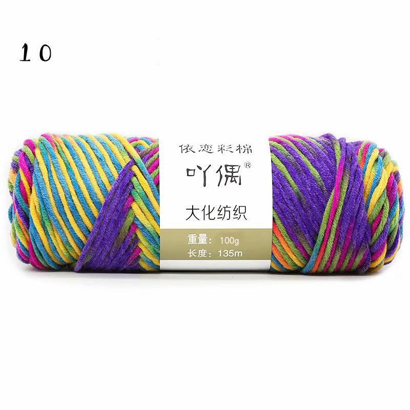 Gradient Milk Cotton Yarn – 8 Strands