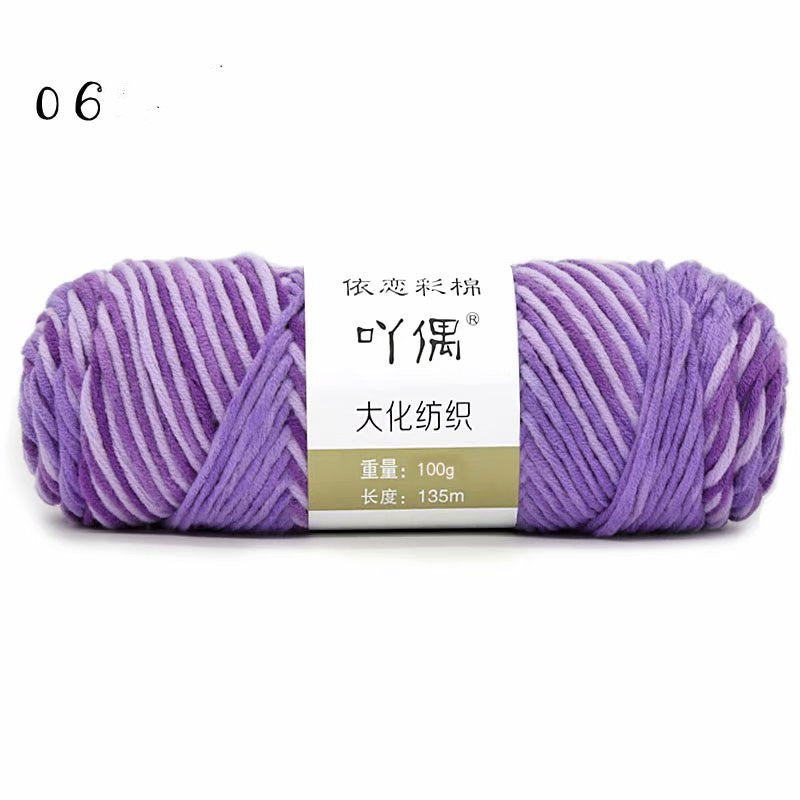 Gradient Milk Cotton Yarn – 8 Strands
